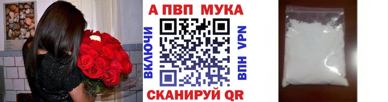 Alpha PVP СК КРИС  Дзержинск 