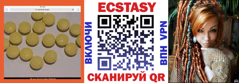 Ecstasy Philipp Plein Дзержинск