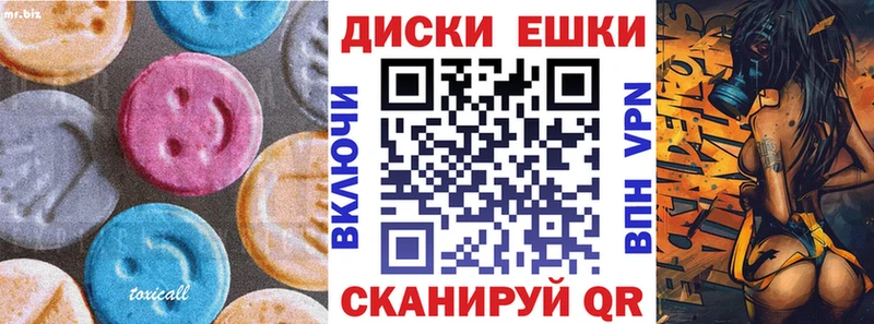 ЭКСТАЗИ 300 mg Дзержинск