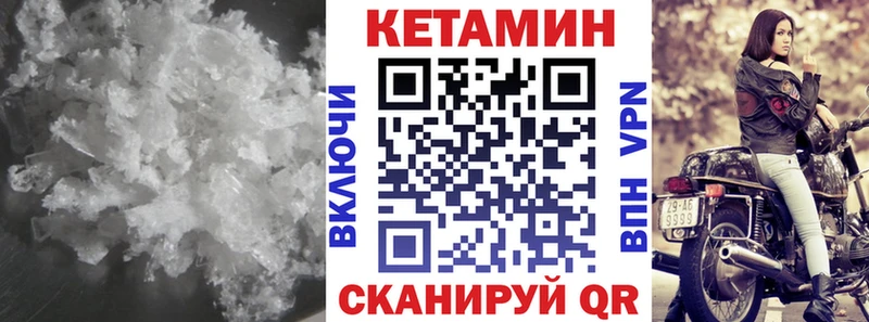КЕТАМИН ketamine  Дзержинск 