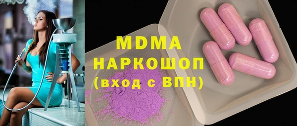амфетамин Алексин