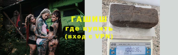 амфетамин Алексин