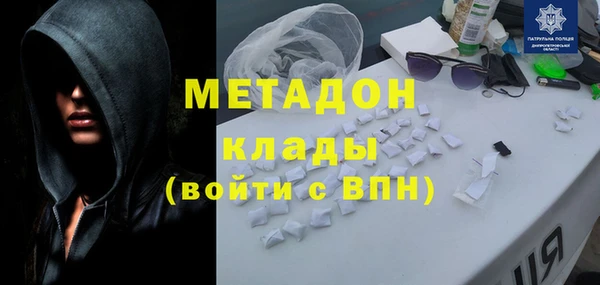 амфетамин Алексин