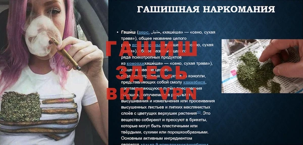амфетамин Алексин