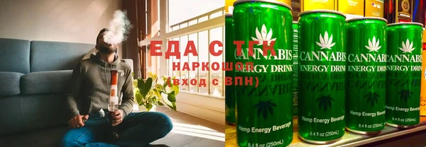 мескалин Кострома