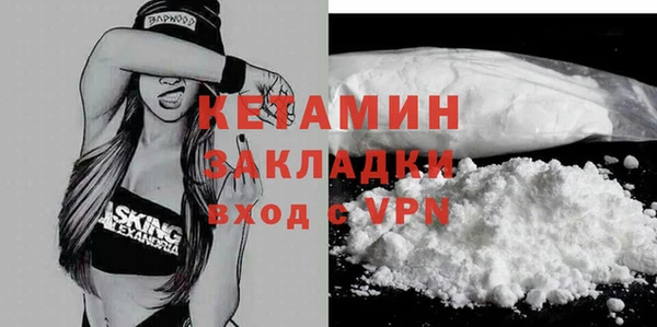 амфетамин Алексин
