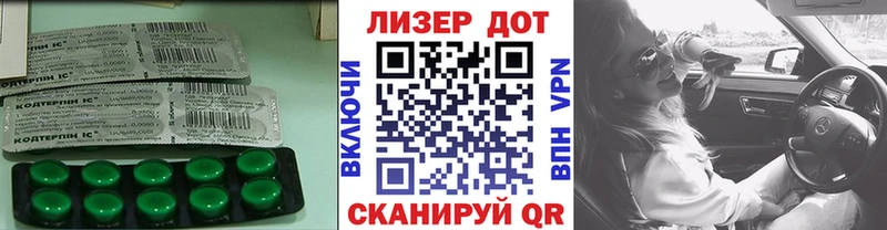 LSD-25 экстази ecstasy  Дзержинск 