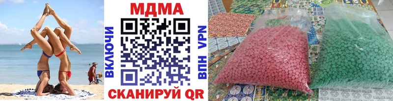 МДМА Molly Дзержинск